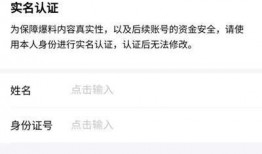 杭州今日头条最新爆料,揭秘神秘项目，重磅消息即将揭晓！